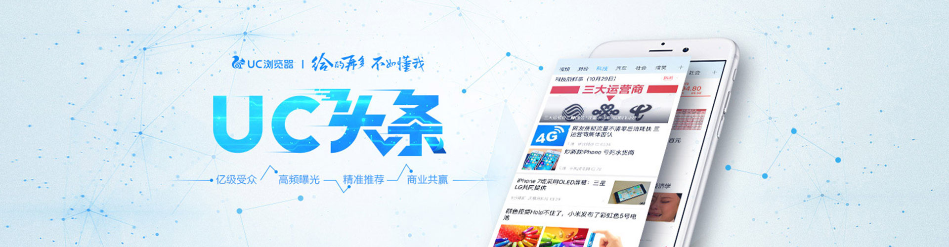 礼县信息流广告